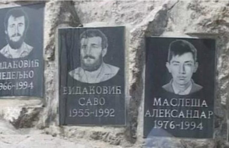 Сахрањен Ристо Видаковић, најстарији од тројице браће херцеговачких јунака