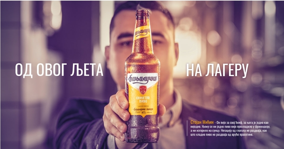 (ВИДЕО) Стојан Мићин открио идентитет у реклами за Бањалучко пиво!