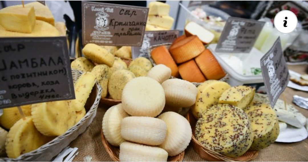Најскупљи сир на свијету прави се у Србији