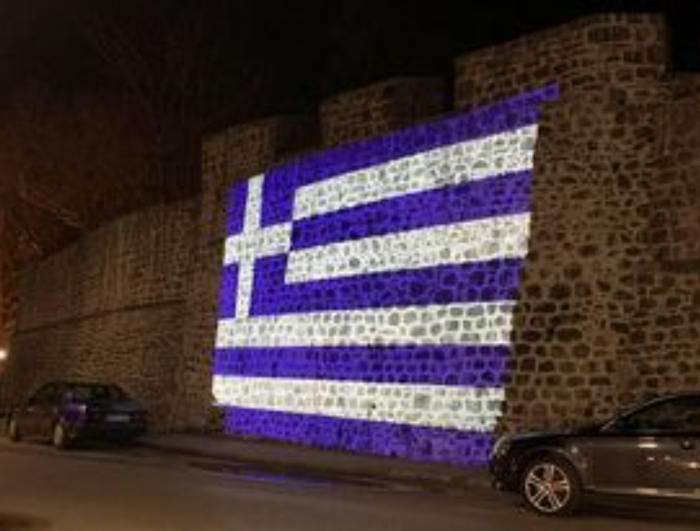 Зидине Старог града у Требињу у бојама грчке заставе