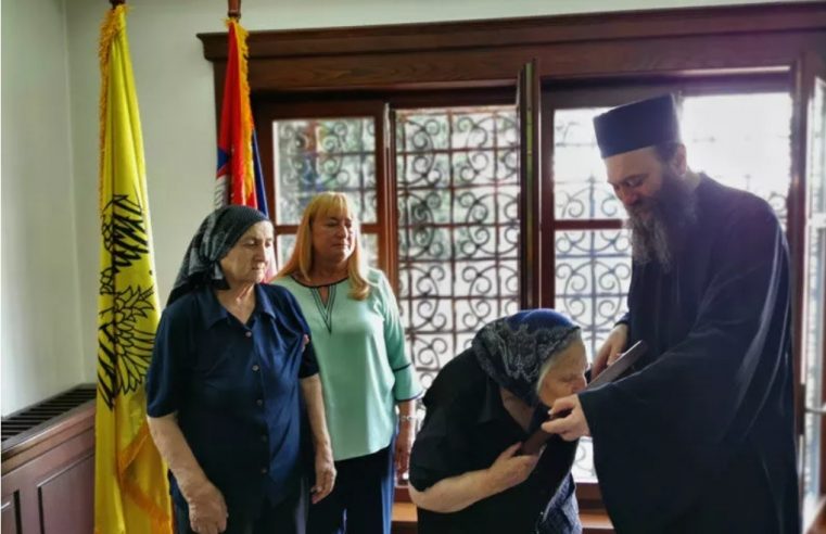 Хиландарска пензија српским мајкама са Косова и Метохије