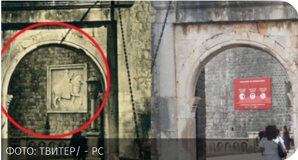 Хрвати у Дубровнику преко плоче српског краља поставили рекламу